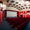 Кинотеатры в Махачкале