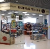 Книжные магазины в Махачкале